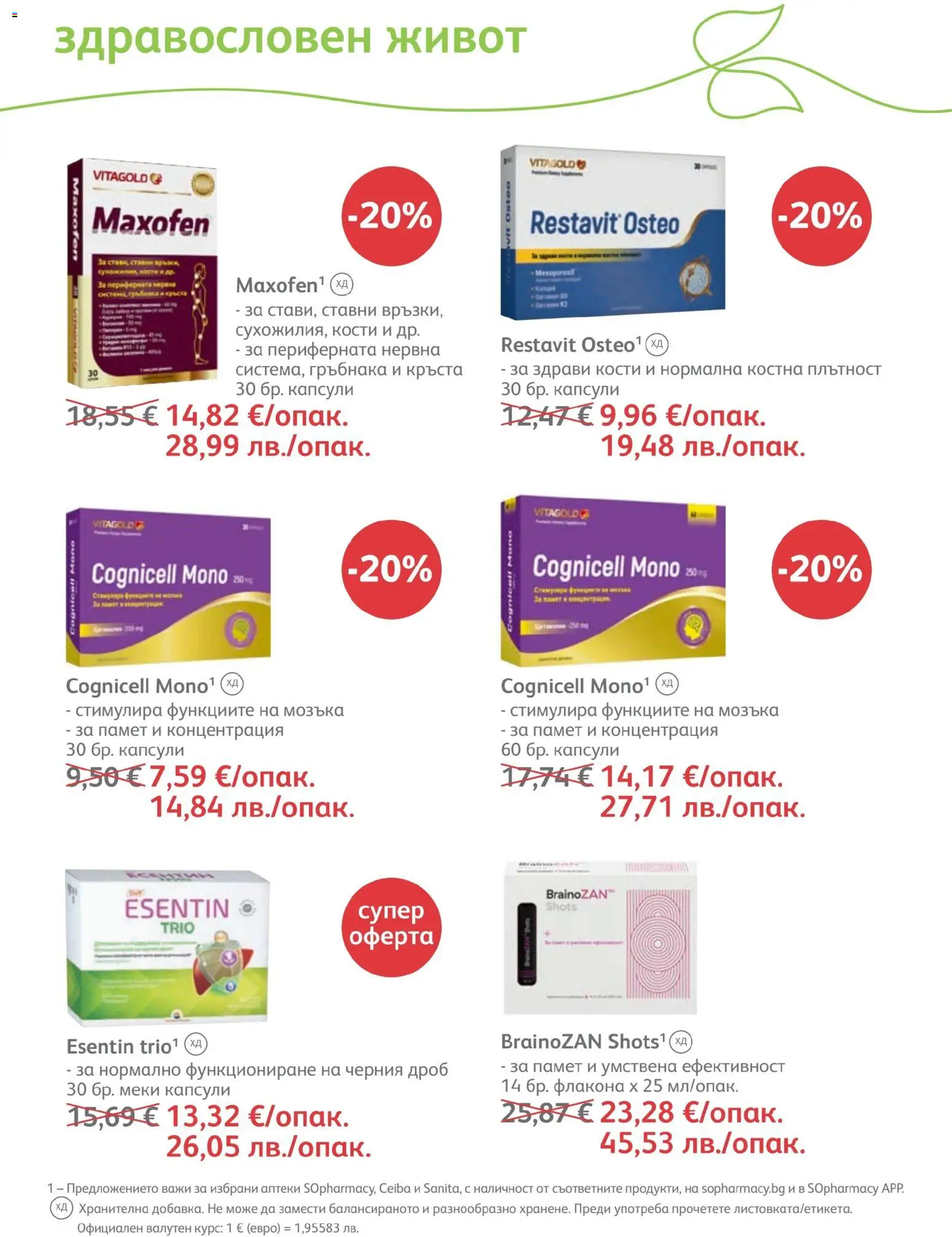 {H1} | Страница: 70