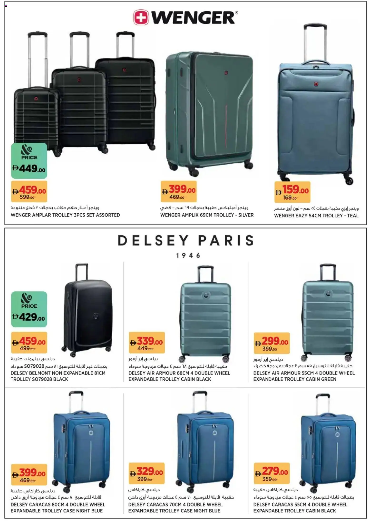 {H1} | Page: 17 | Products: Agurker