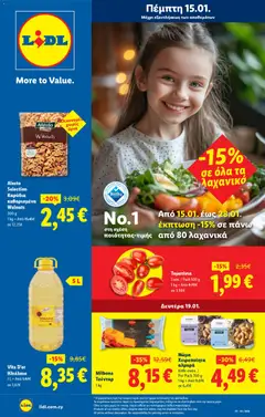 Lidl - Φυλλάδιο σε ισχύ από 15.01.2026