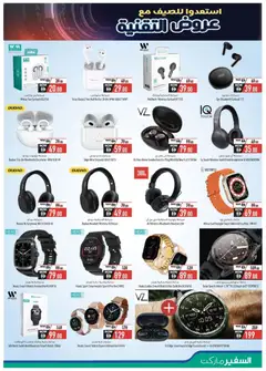 Preview of Safeermarket catalogue valid from 11.04.2026 | Page: 9 | Products: Eyeliner