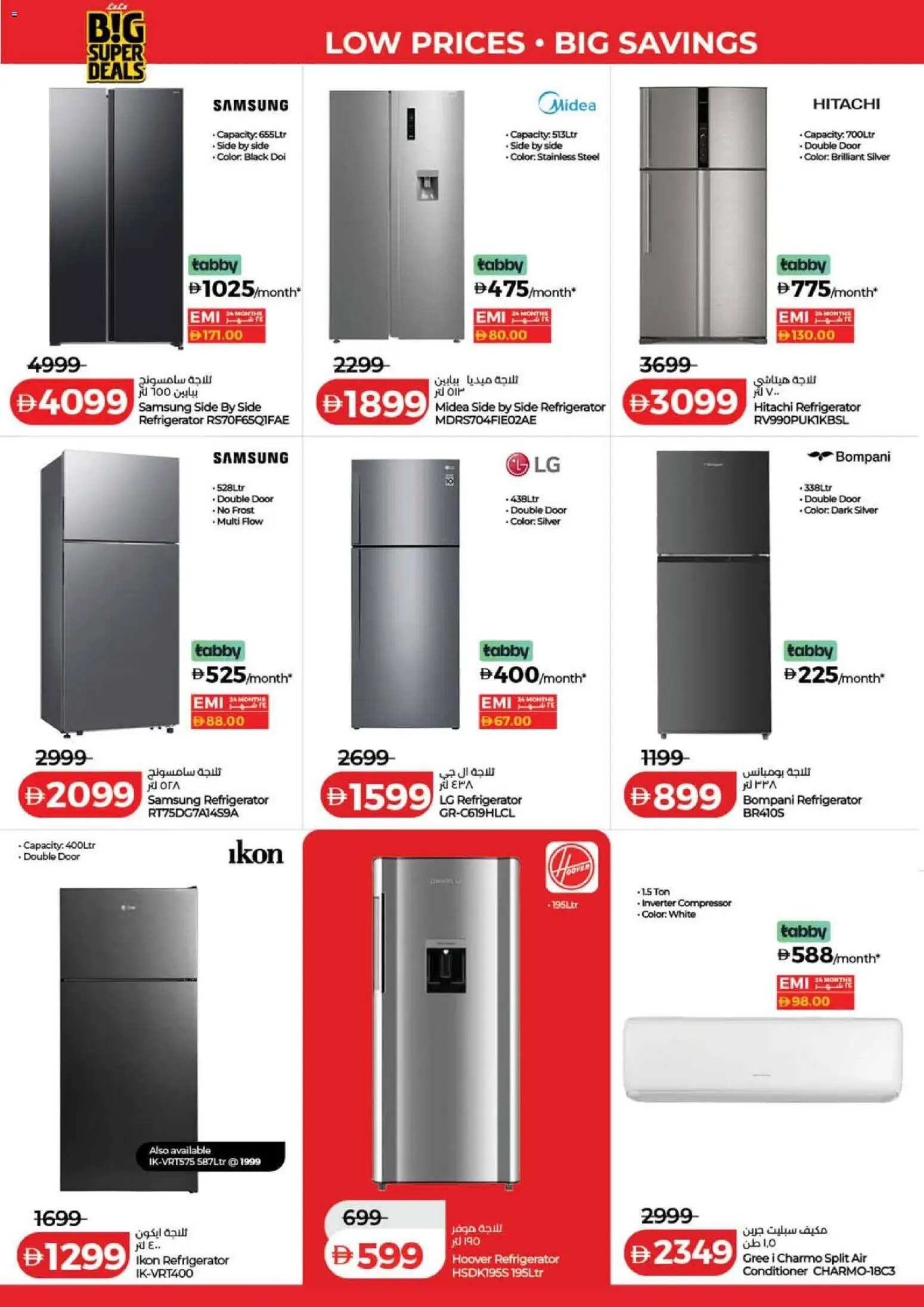 {H1} | Page: 28 | Products: Peber, Crayon pour les yeux, Αφροντούζ