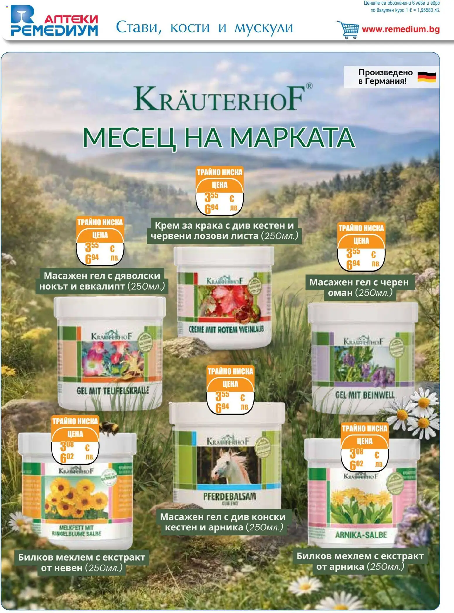 {H1} | Страница: 20