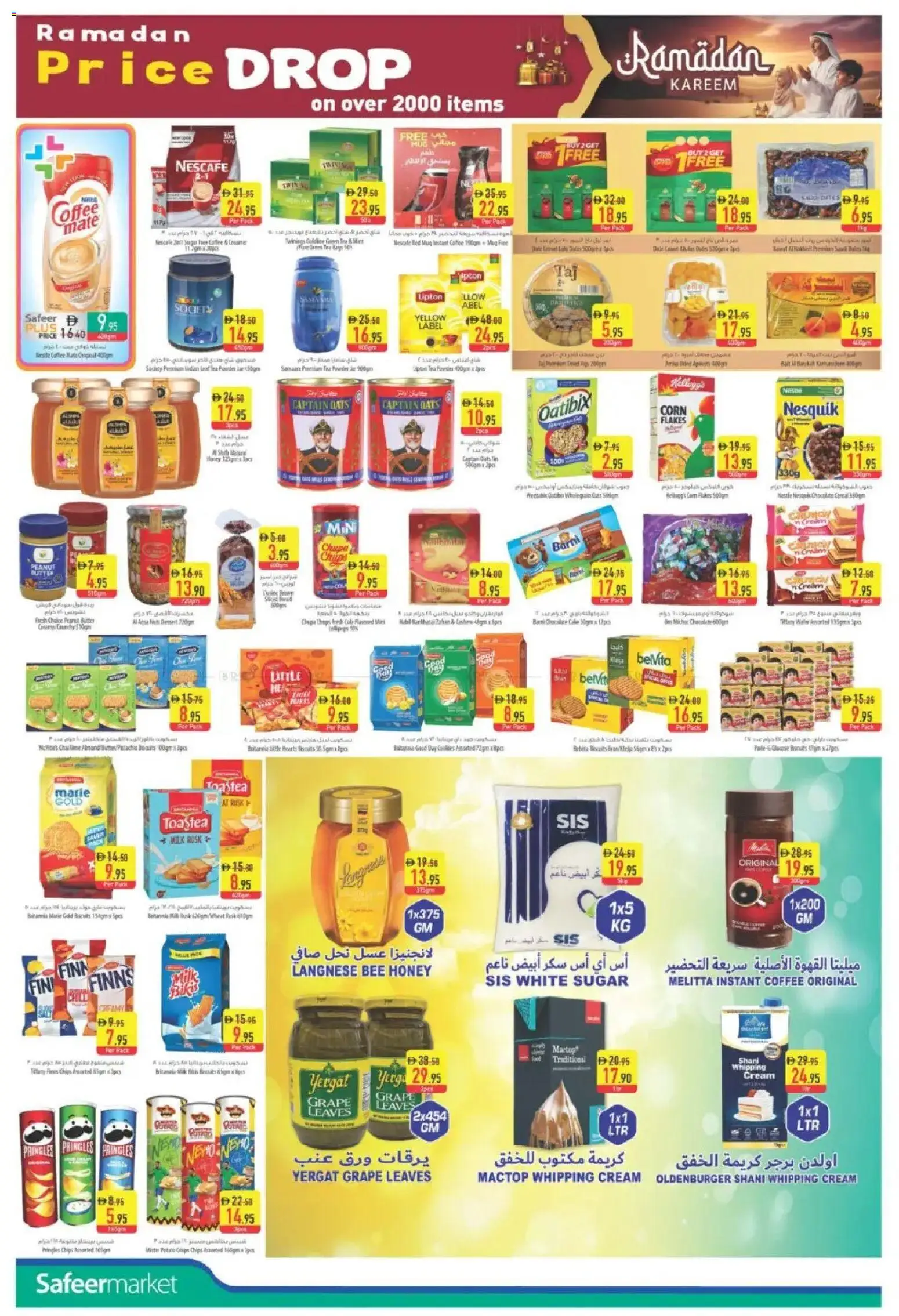 {H1} | Page: 8 | Products: Čaj, Котлон, Банани, Ropa