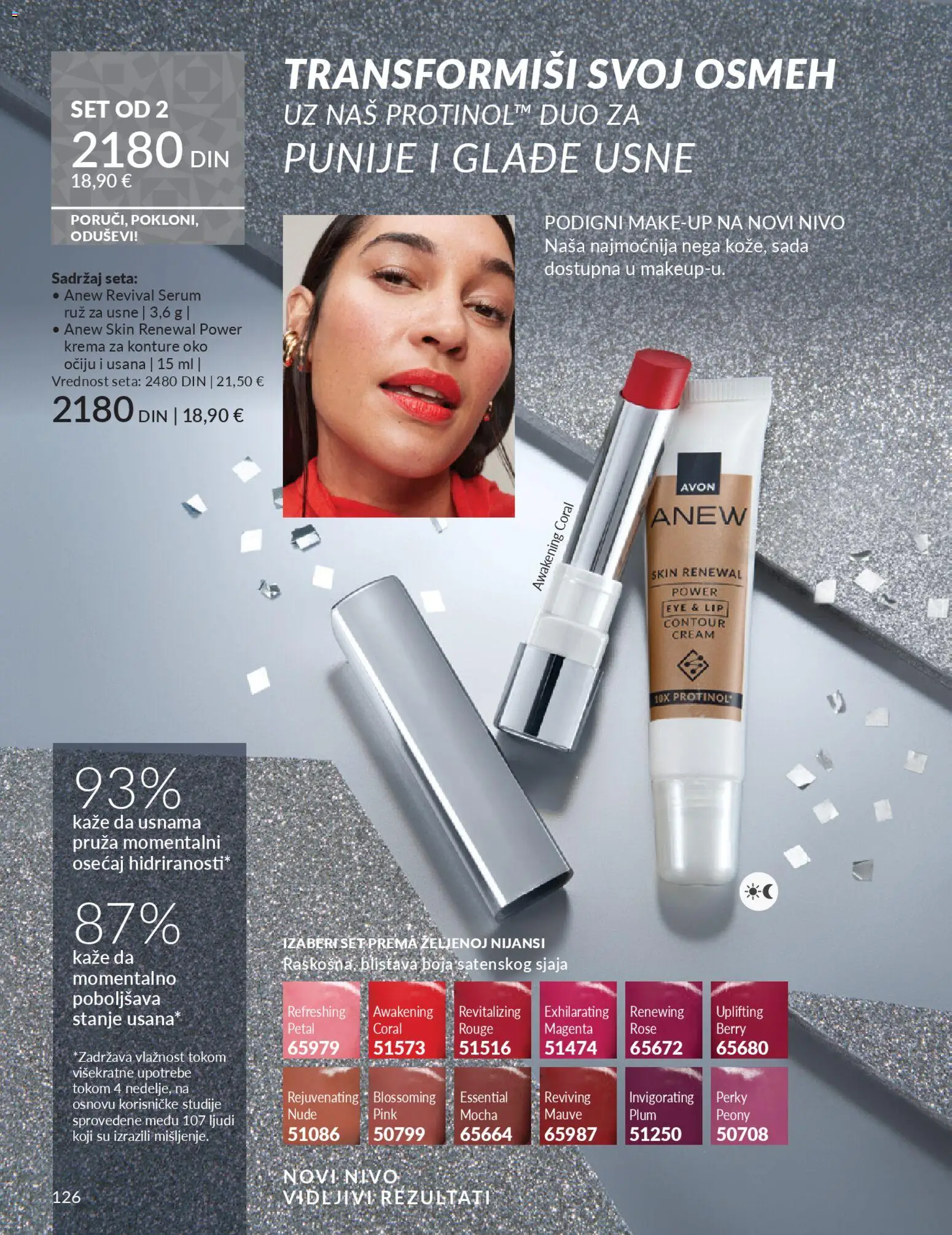 AVON katalog - važi od 01.11.2025 | Strana: 126
