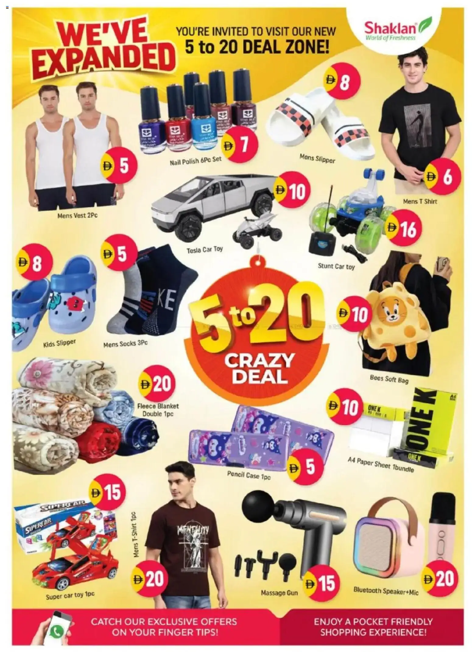 {H1} | Page: 7 | Products: Agurker, Whisky, Μια σχάρα, Αντηλιακό