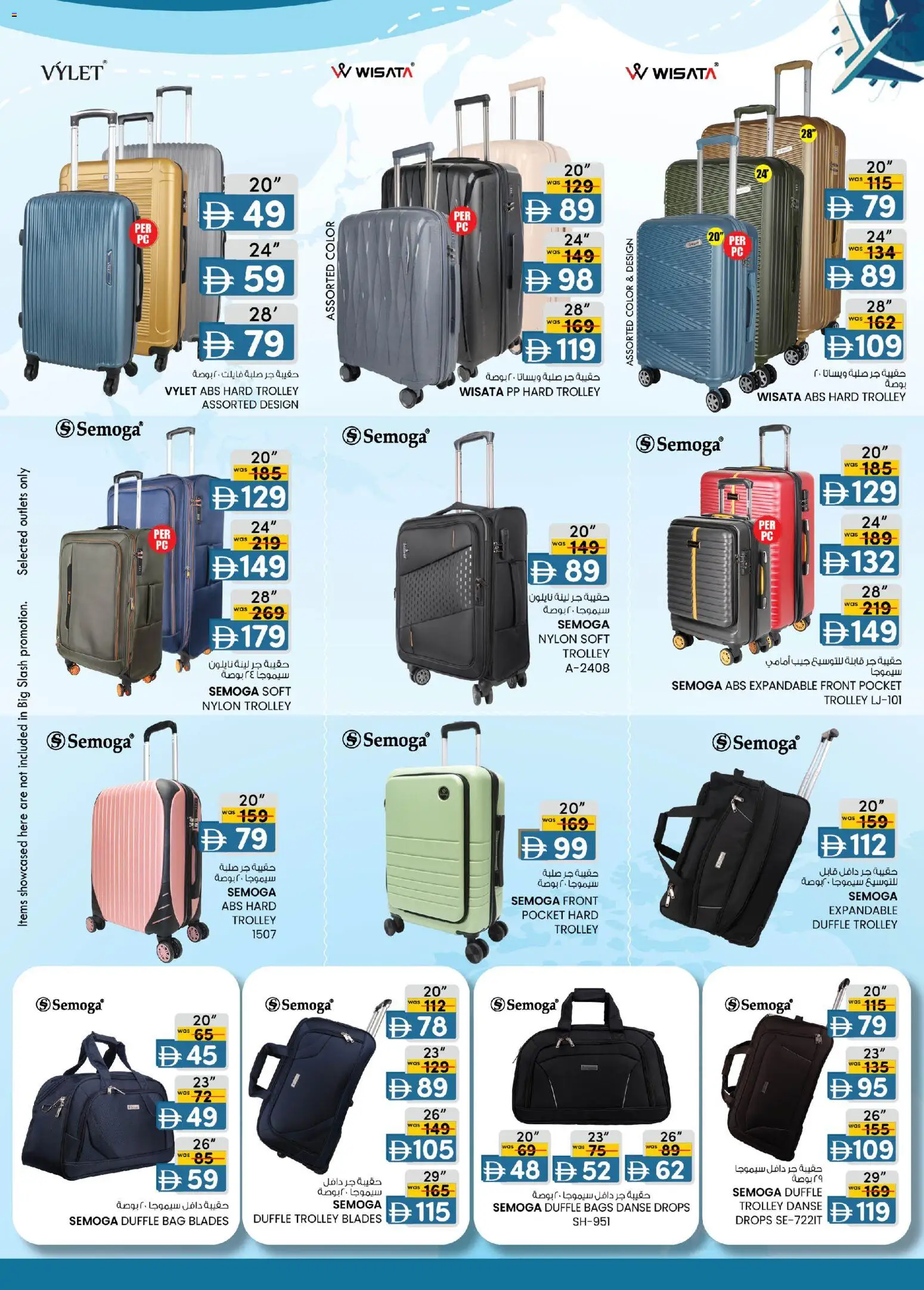 {H1} | Page: 11 | Products: Whisky