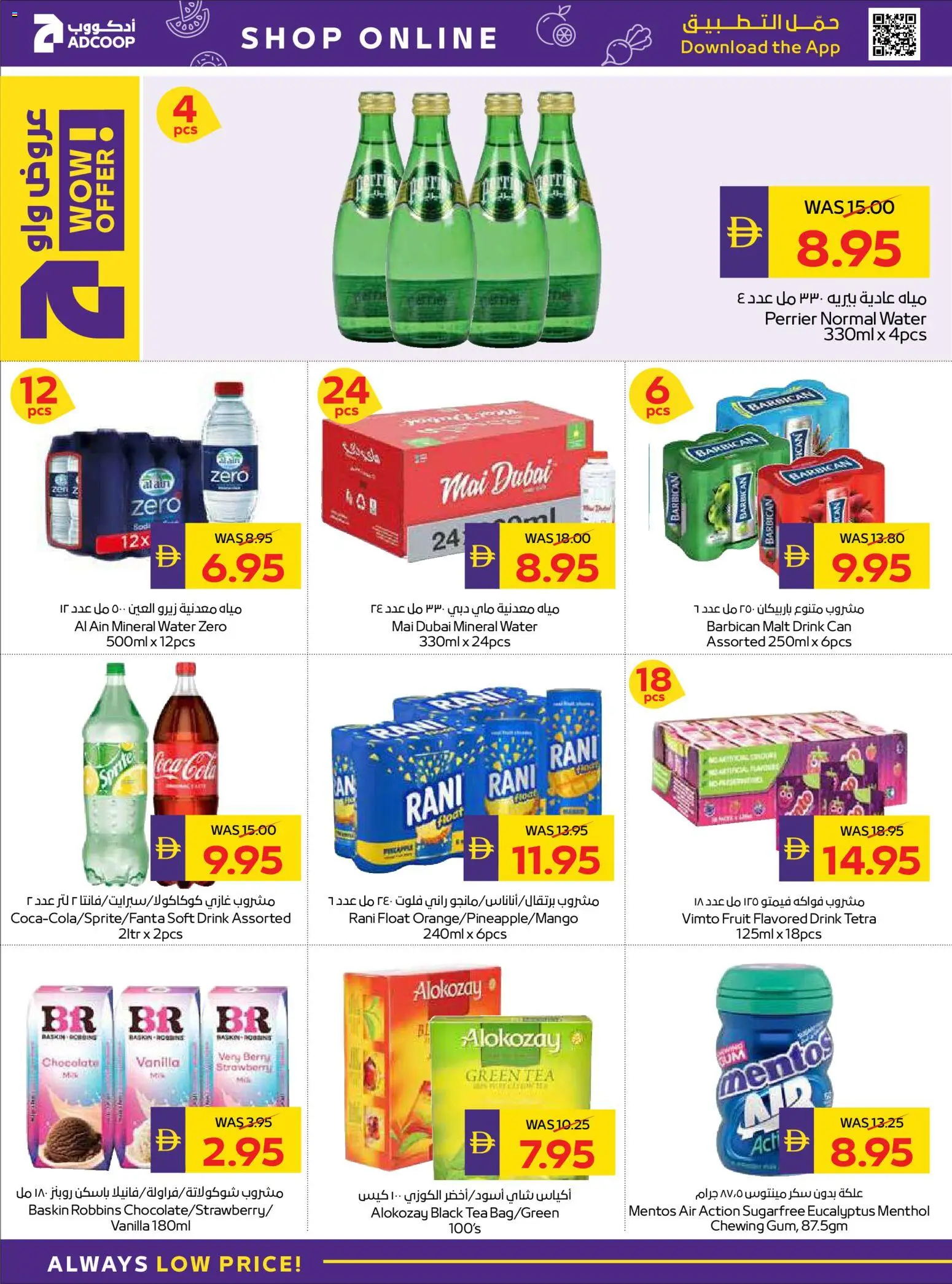 {H1} | Page: 14 | Products: Banány, Čaj