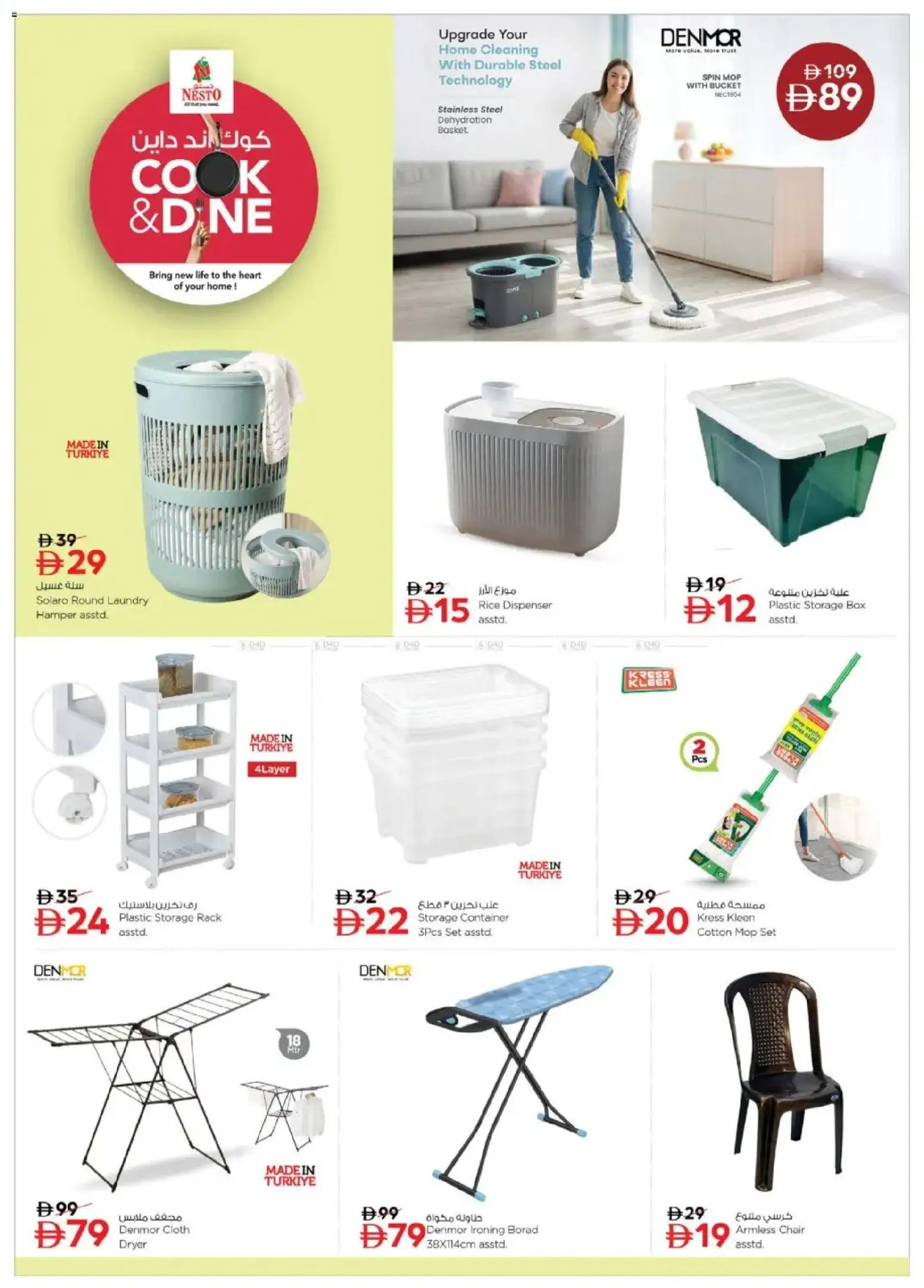 {H1} | Page: 6 | Products: Hovězí maso, Lampe, Blazer, Hjemmesko