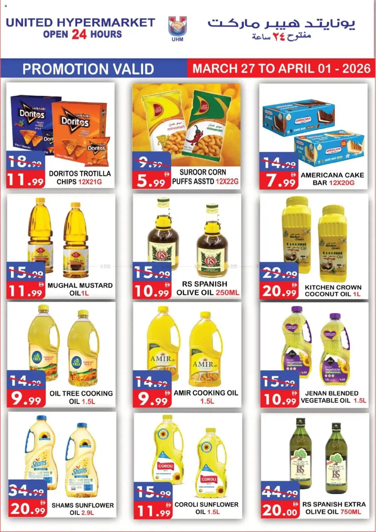 {H1} | Page: 10 | Products: Jablká