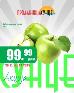 Sunce akcija - pregled Sunce kataloga - važi od 28.11.2025