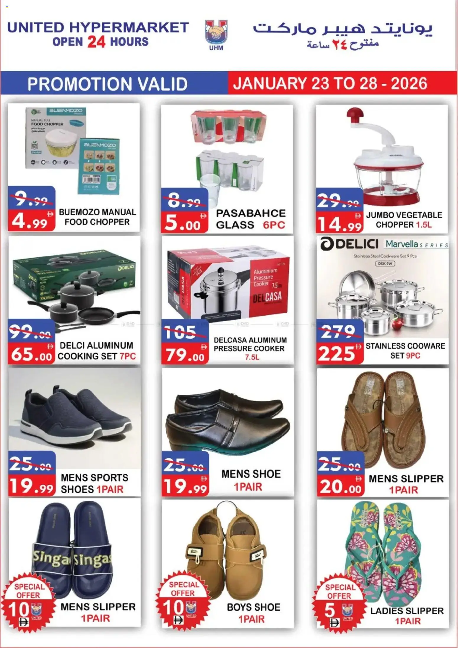 {H1} | Page: 18 | Products: Lit, Køkkenvægt