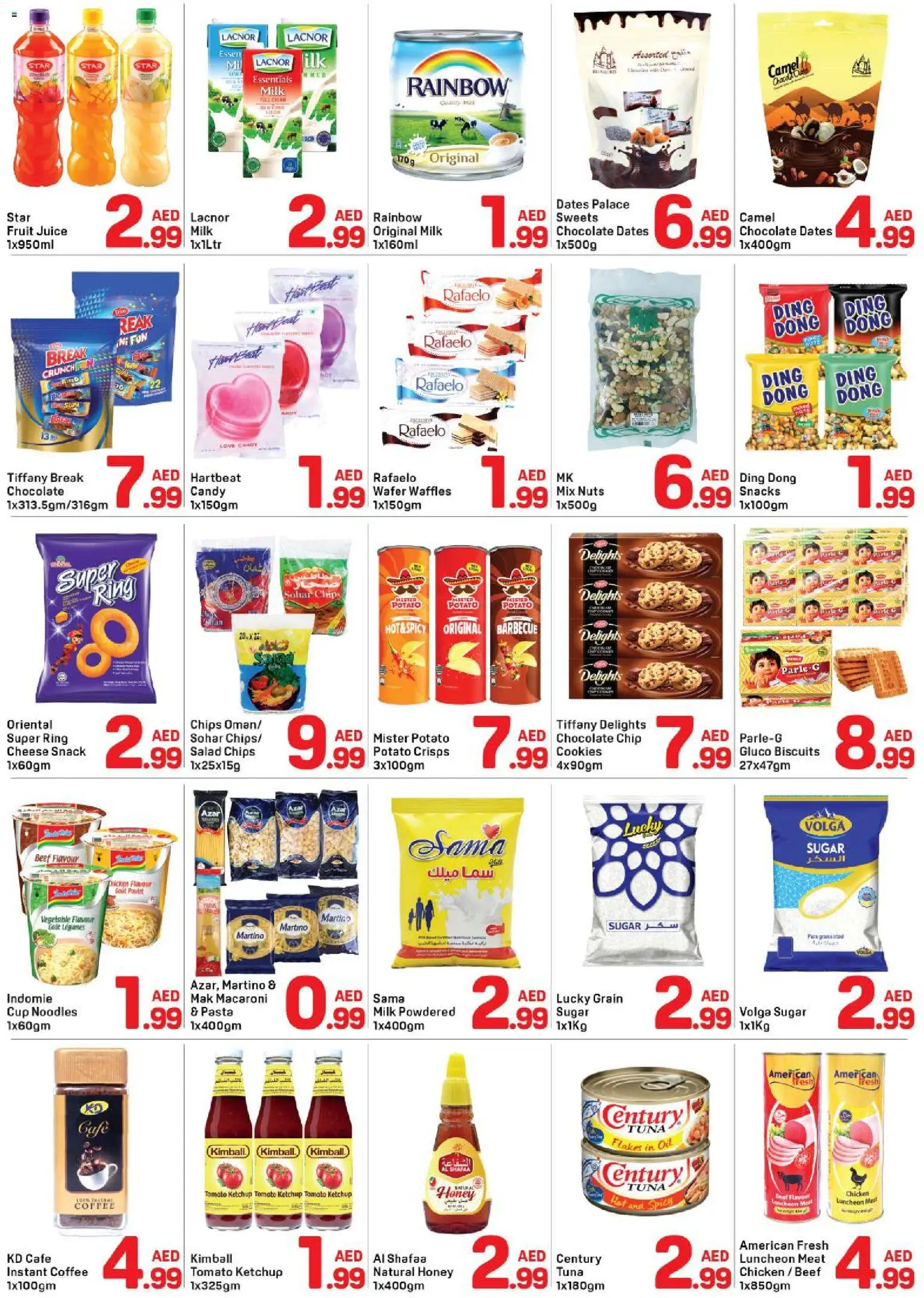 {H1} | Page: 2 | Products: Butter, Schokolade, Orangen, Банани