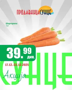 Sunce шаргарепа и кисели купус - pregled Sunce kataloga - važi od 17.12.2025