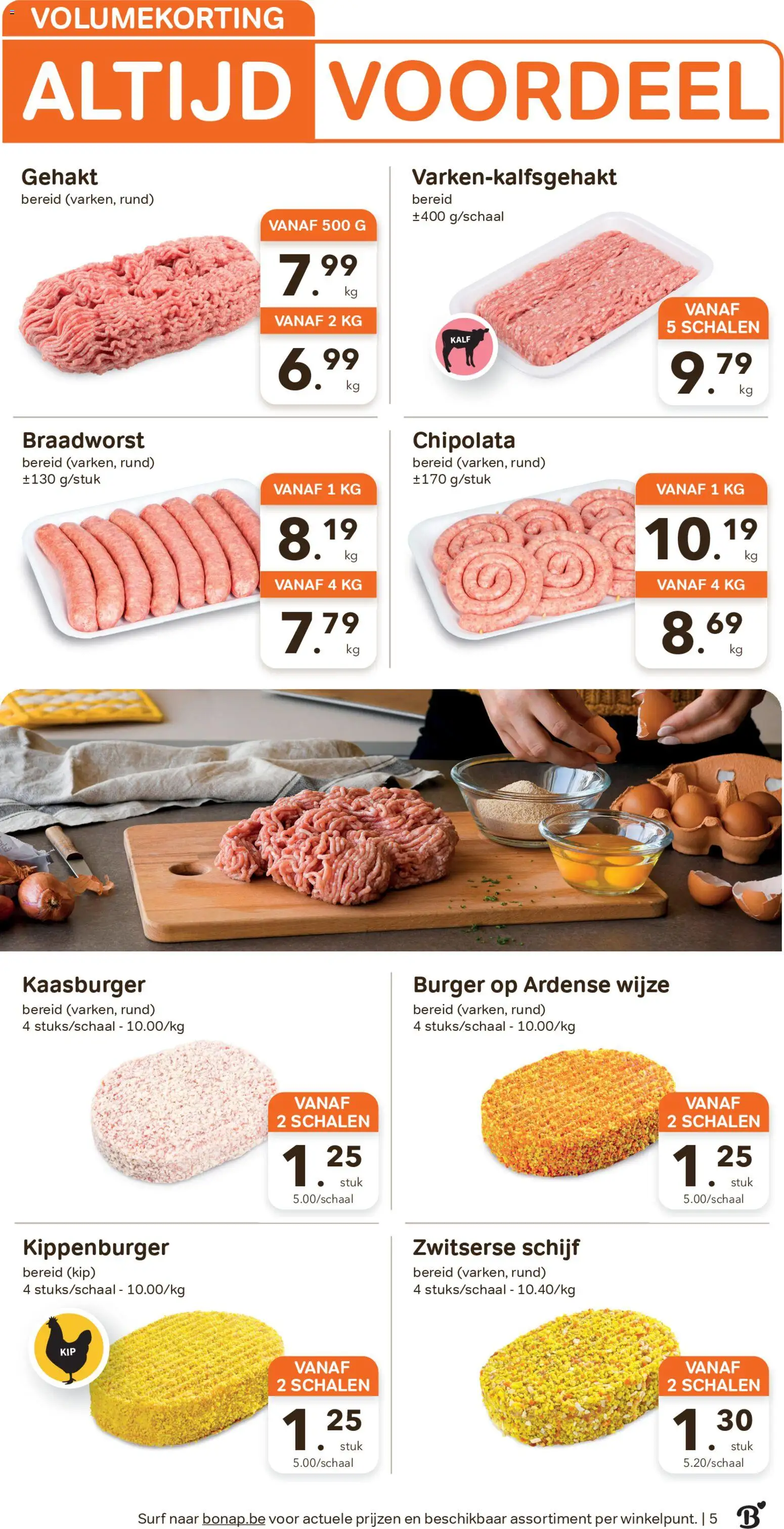 {H1} | Pagina: 5 | Producten: Gehakt, Chipolata, Schijf, Kip