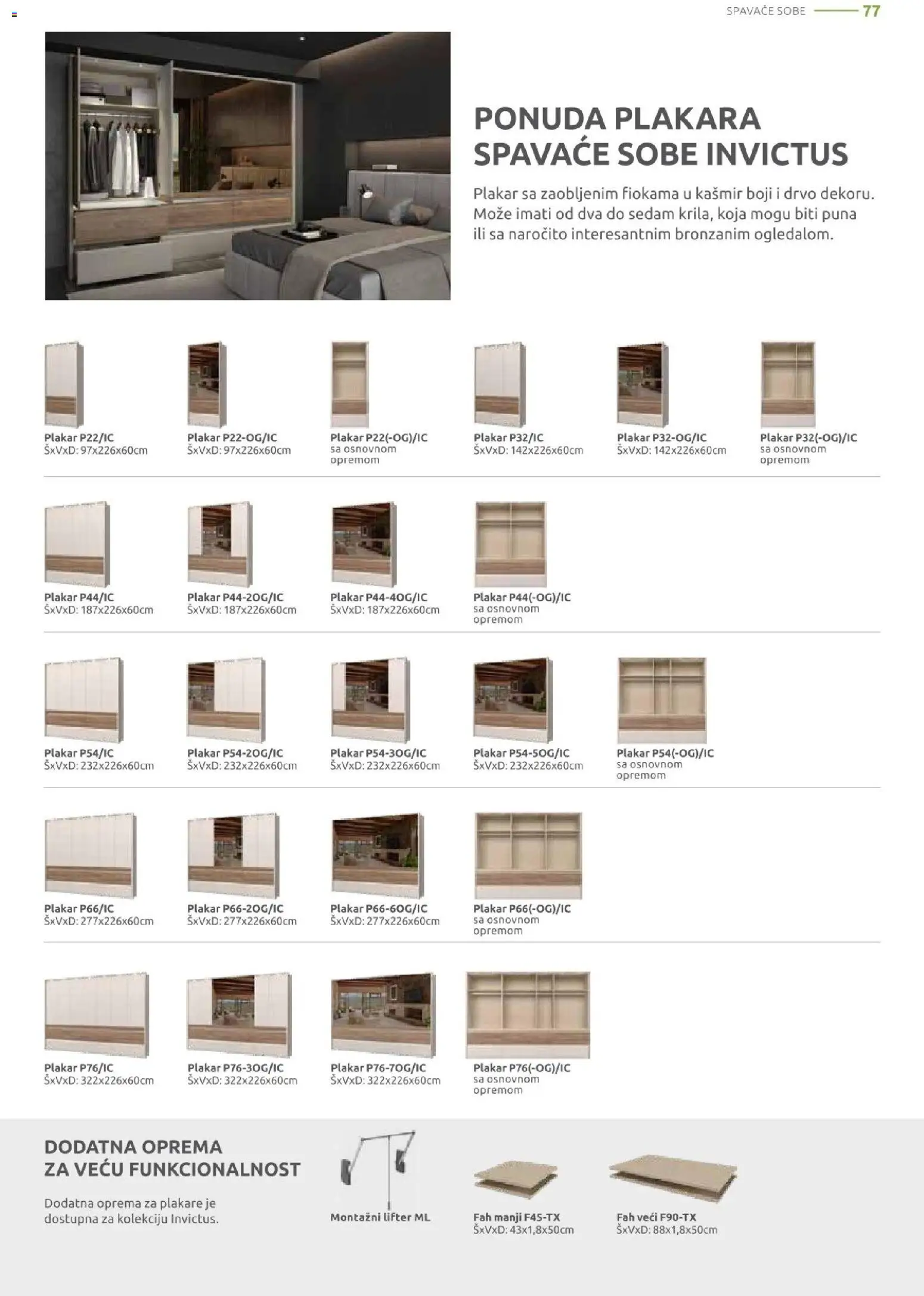 Jela katalog - važi od 09.03.2026 | Strana: 77