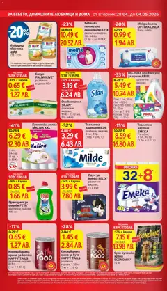 Преглед на T Market Cедмична брошура - Офертите са валидни от 28.04.2026 | Страница: 24 | Продукти: Сапун, Balles de Golf, Пелени, Прах