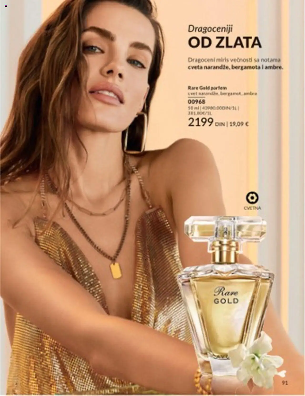 AVON katalog - važi od 01.07.2025 | Strana: 91 | Proizvode: Miris, Parfem