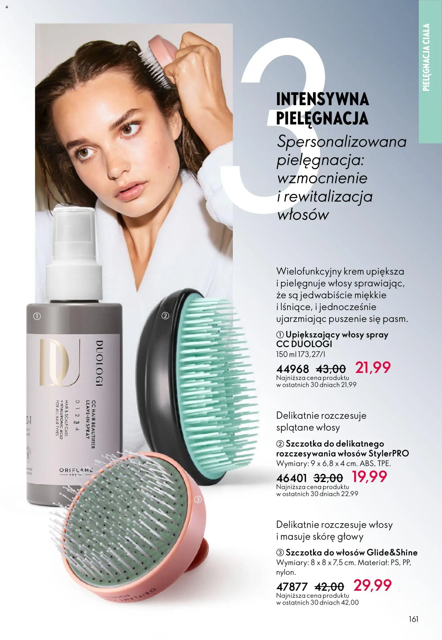 Oriflame Katalog 3 2026 od 11.02.2026 | Strona: 161 | Produkty: Szczotka, Krem