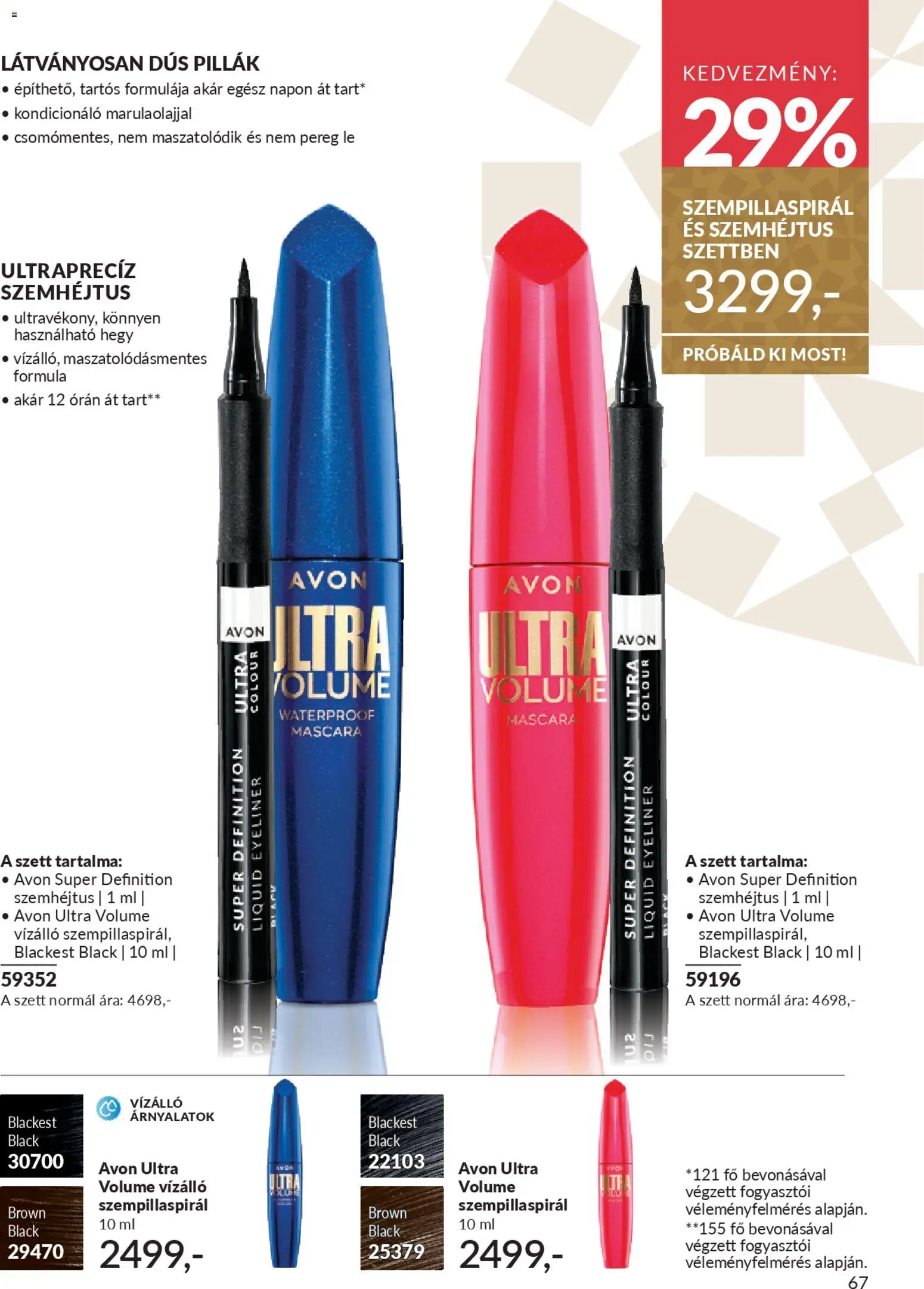 Avon akciós ujság - amely érvényes a következő dátumtól: 01.12.2025 | Oldal: 73