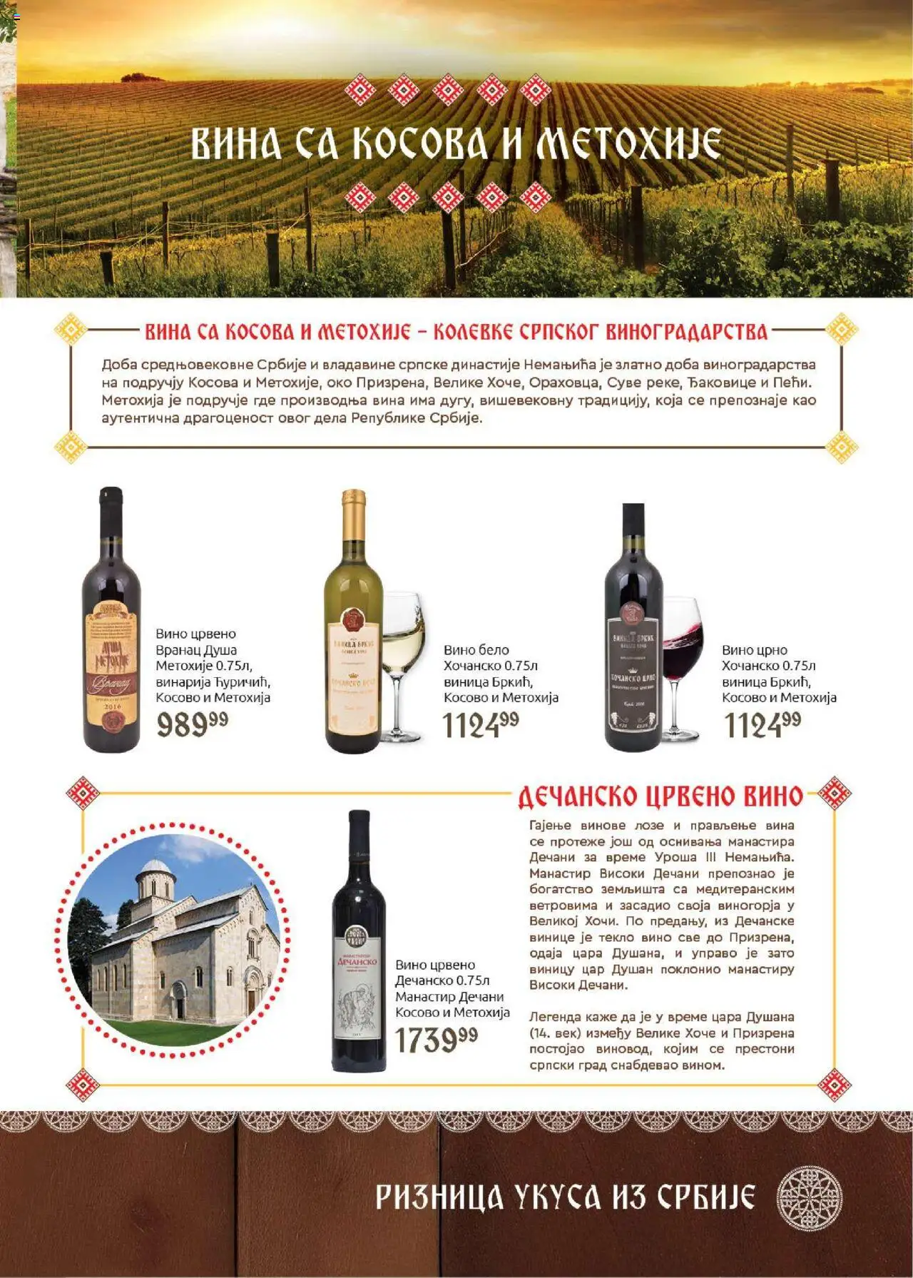SuperVERO katalog - važi od 21.10.2025 | Strana: 29