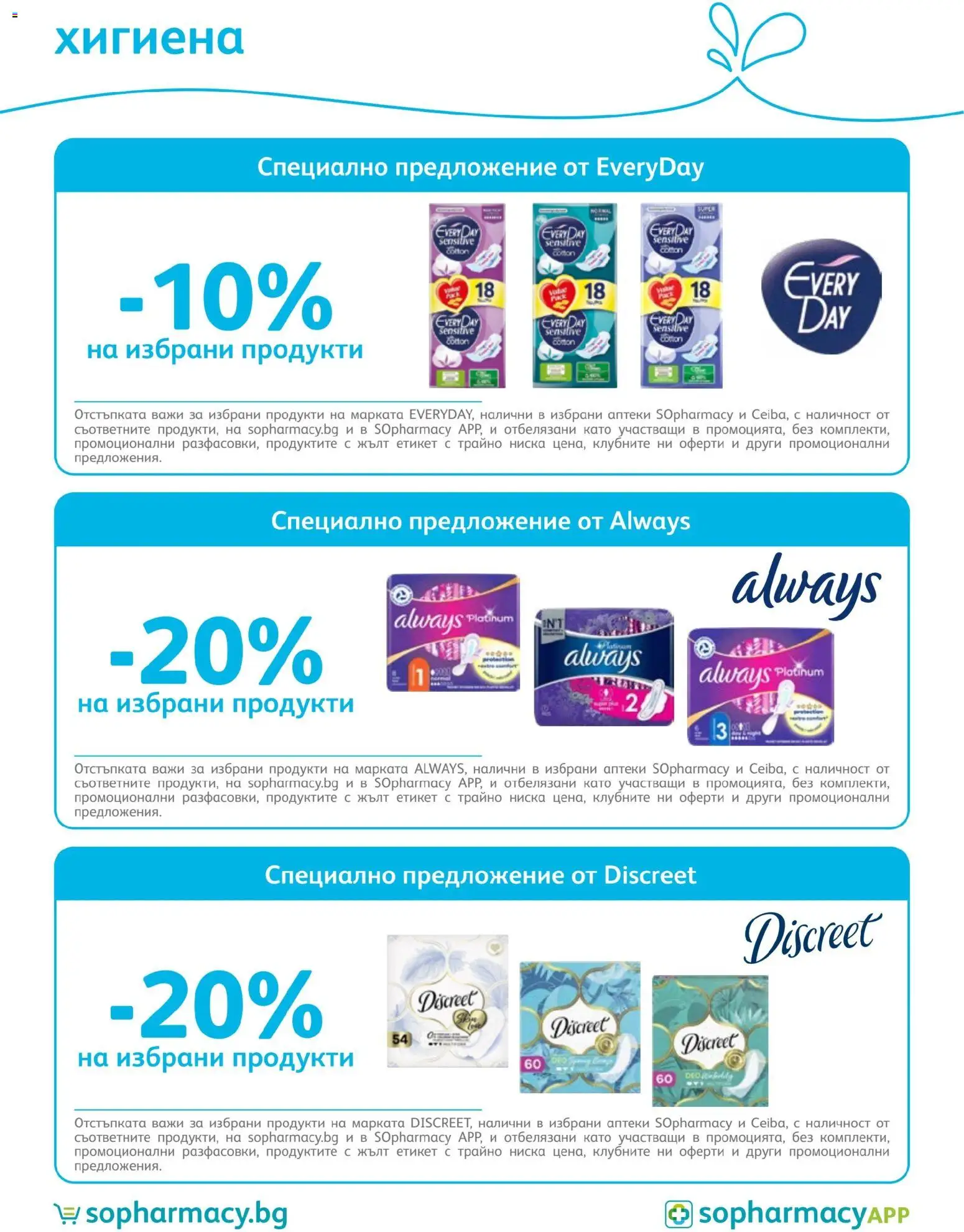 {H1} | Страница: 78