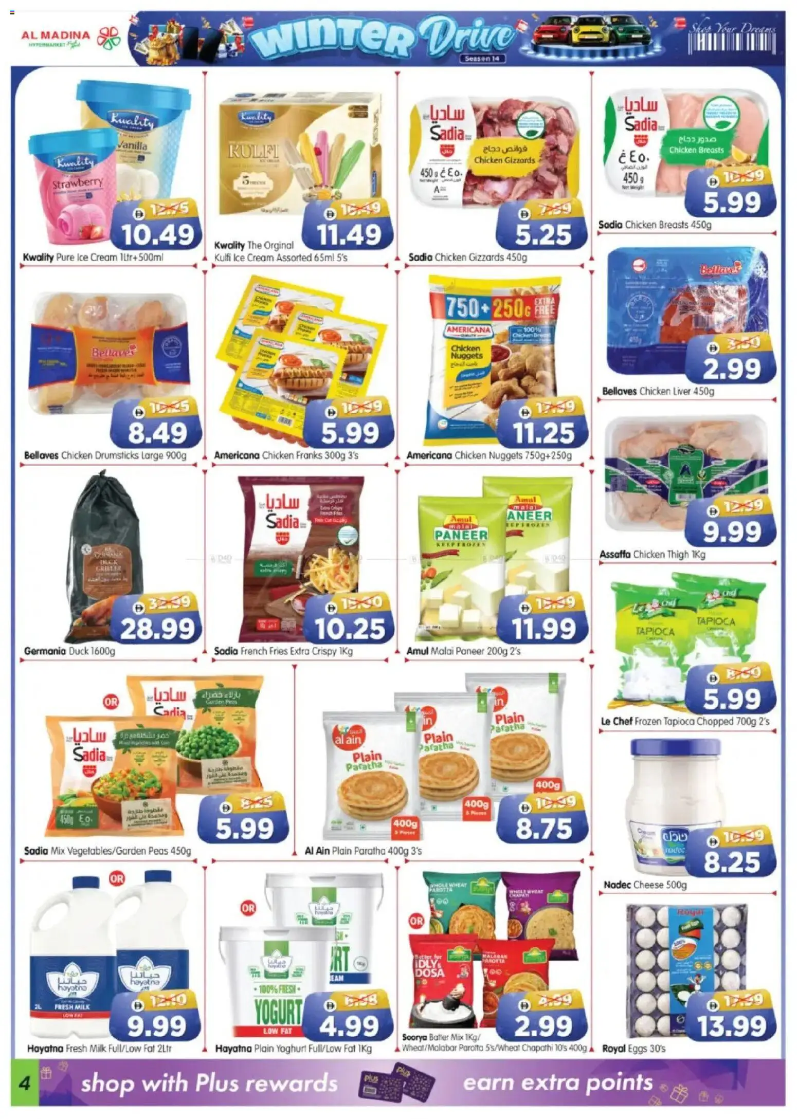 {H1} | Page: 4 | Products: Pivo, Vajcia, Čokoláda, Котлон