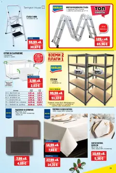 Преглед на METRO брошура - Не пести от комфорт, пести от цени - Офертите са валидни от 18.12.2025 | Страница: 13 | Продукти: Съхранение, Стелаж, Стълба, Кутия