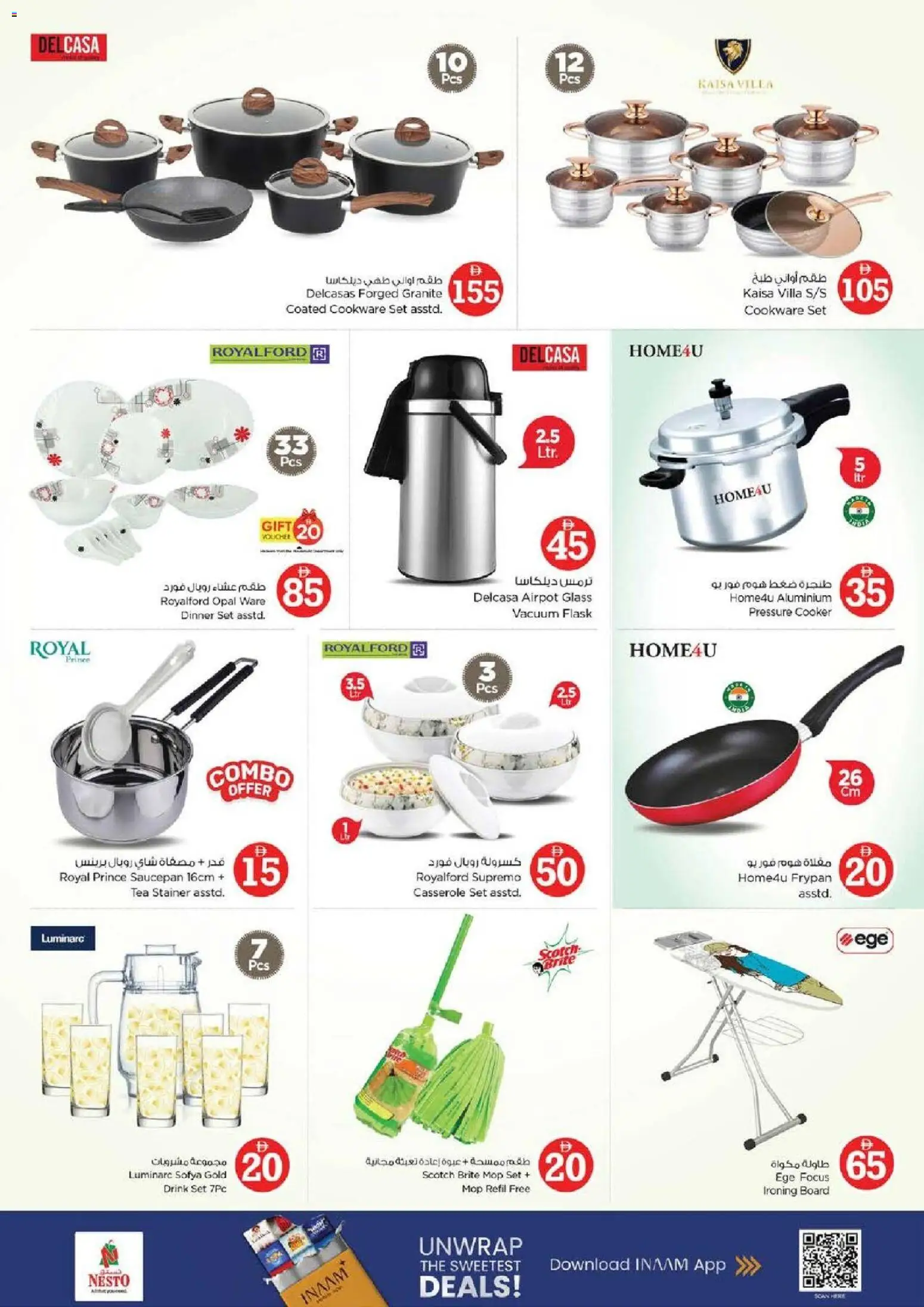 {H1} | Page: 22 | Products: Čaj