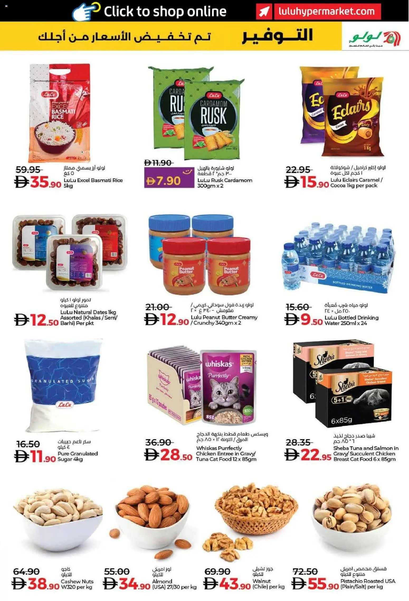 {H1} | Page: 9 | Products: Čokoláda, Hovězí maso, Orangen