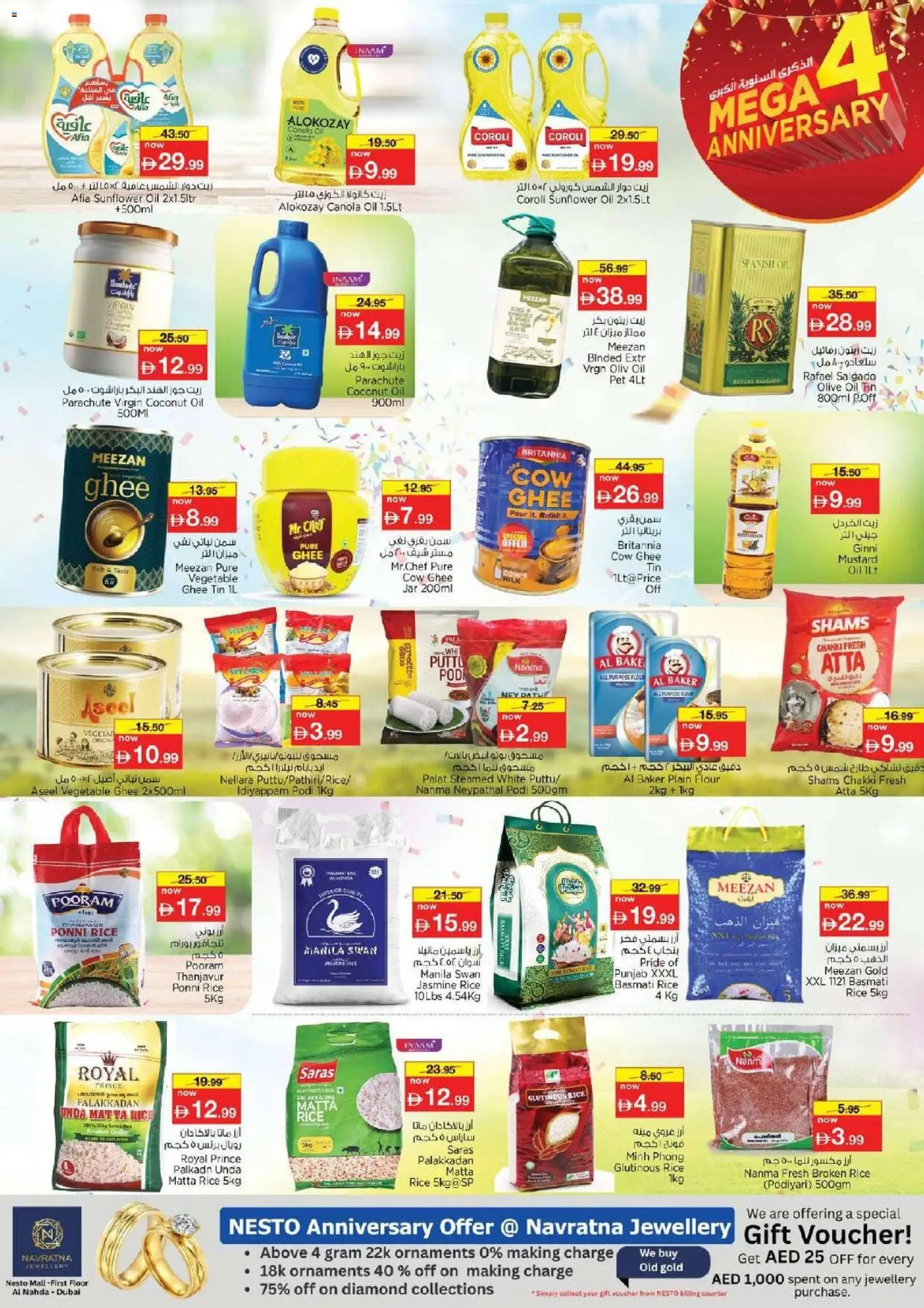 {H1} | Page: 7 | Products: Jablká, Hovězí maso