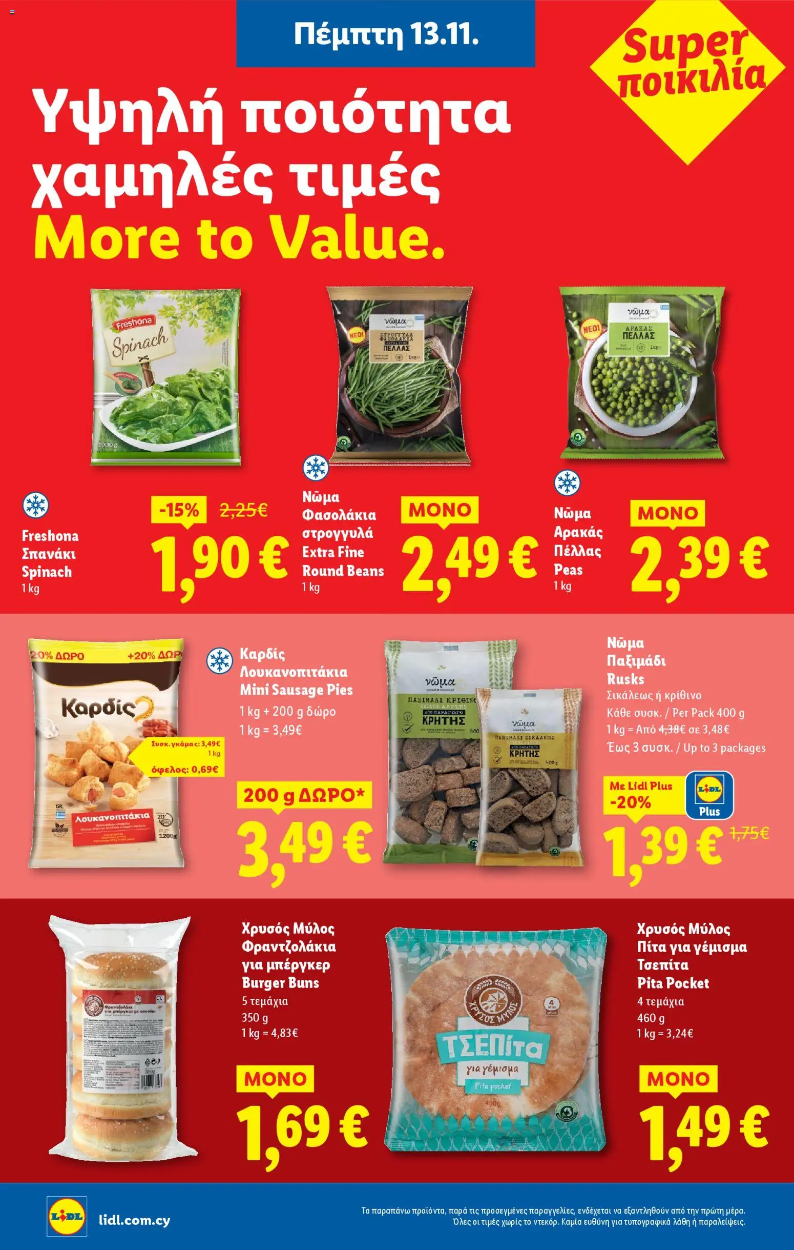 Lidl - Φυλλάδιο – σε ισχύ από 13.11.2025 | Σελίδα: 10