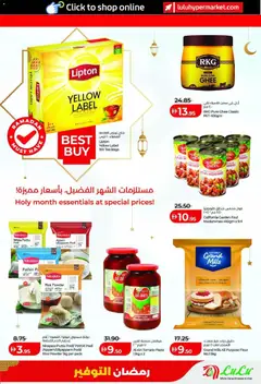 Preview of Lulu Hypermarket - 2-Days Mega Deals valid from 17.02.2026 | Page: 5 | Products: Čaj, Hovězí maso, Πούδρα