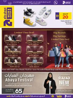 Preview of Abu Dhabi Coop valid from 12.03.2026 | Page: 29