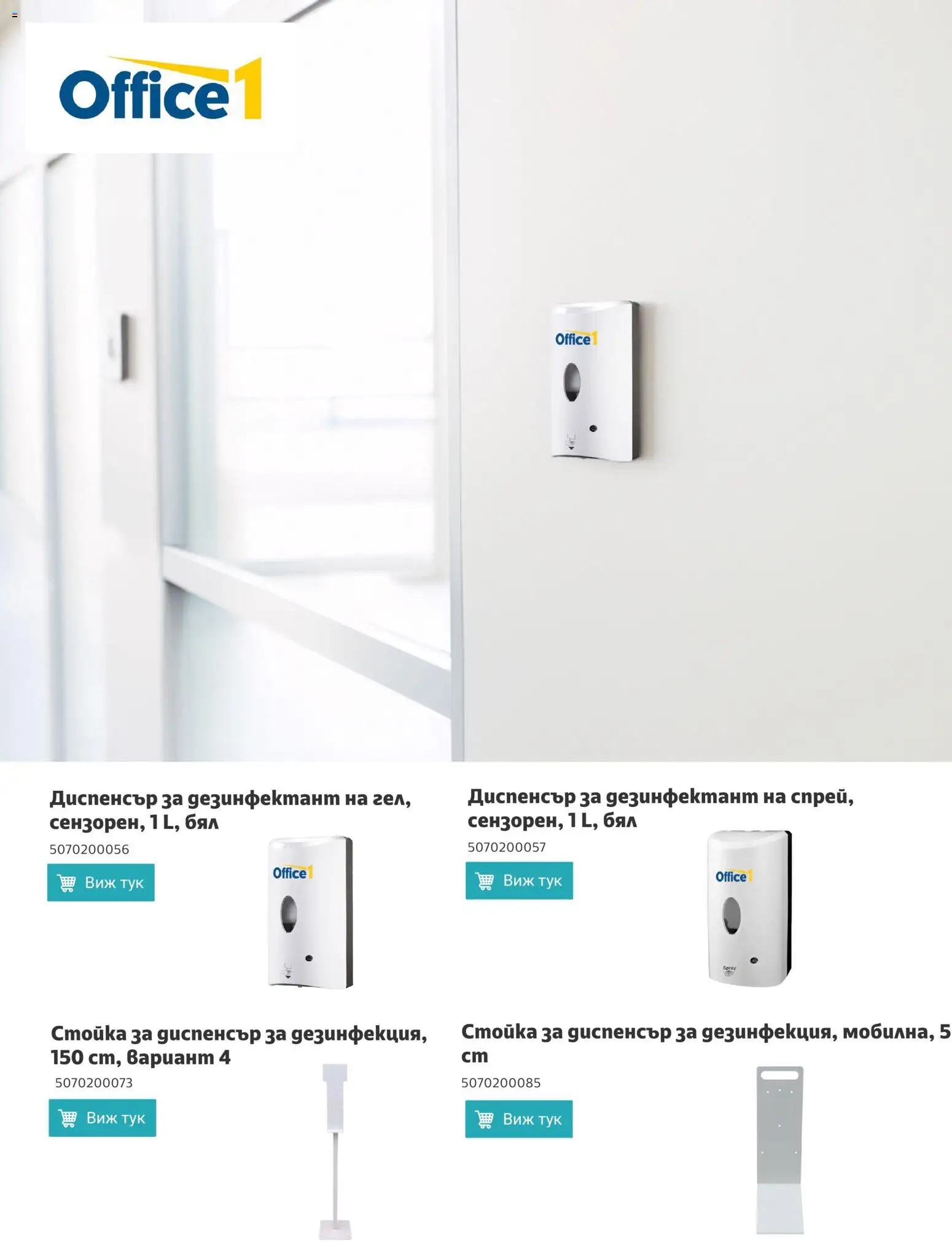 {H1} | Страница: 24