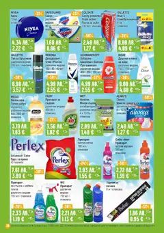 Преглед на Супермаркет Бурлекс брошура - Офертите са валидни от 22.01.2026 | Страница: 20 | Продукти: Препарат, Сапун, Самобръсначка, Превръзки