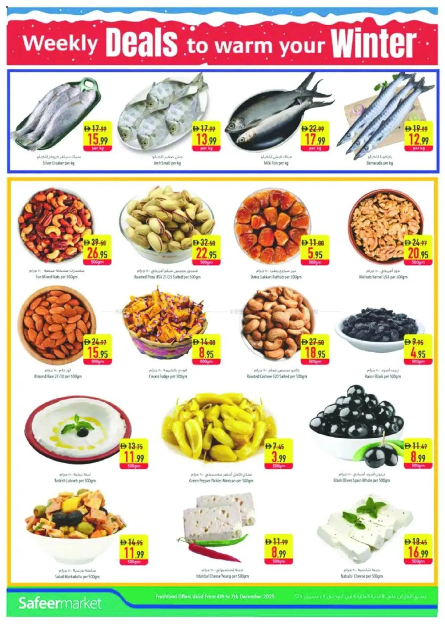 {H1} | Page: 4 | Products: Vajcia, Orangen, Хладилник, Tablets