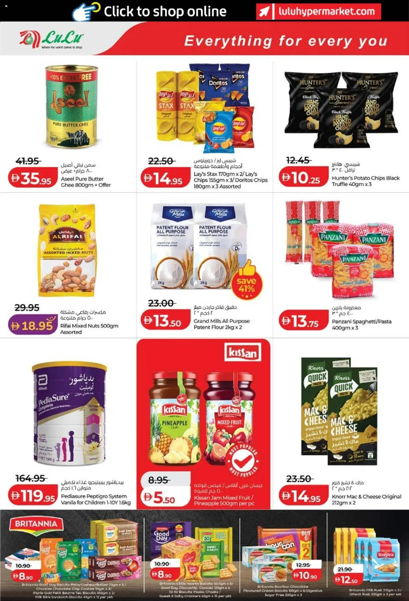 {H1} | Page: 38 | Products: Vajcia, Funghi, Orangen, Котлон