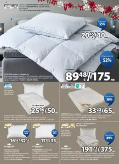 Преглед на JYSK брошура - Офертите са валидни от 27.11.2025 | Страница: 12 | Продукти: Завивка, Калъф, Чанта, Възглавница