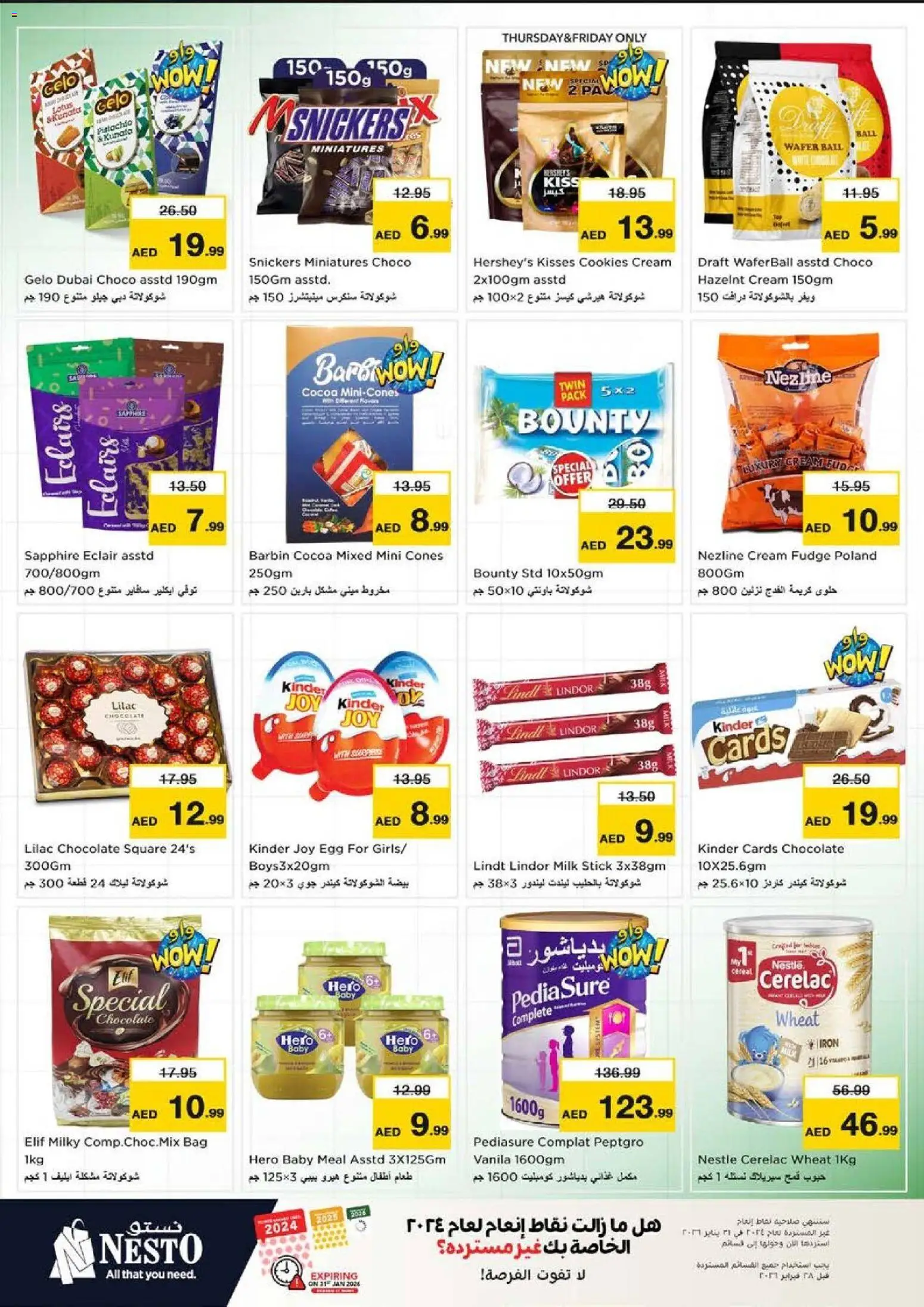 {H1} | Page: 5 | Products: Banány, Котлон, Банани, Spidskål