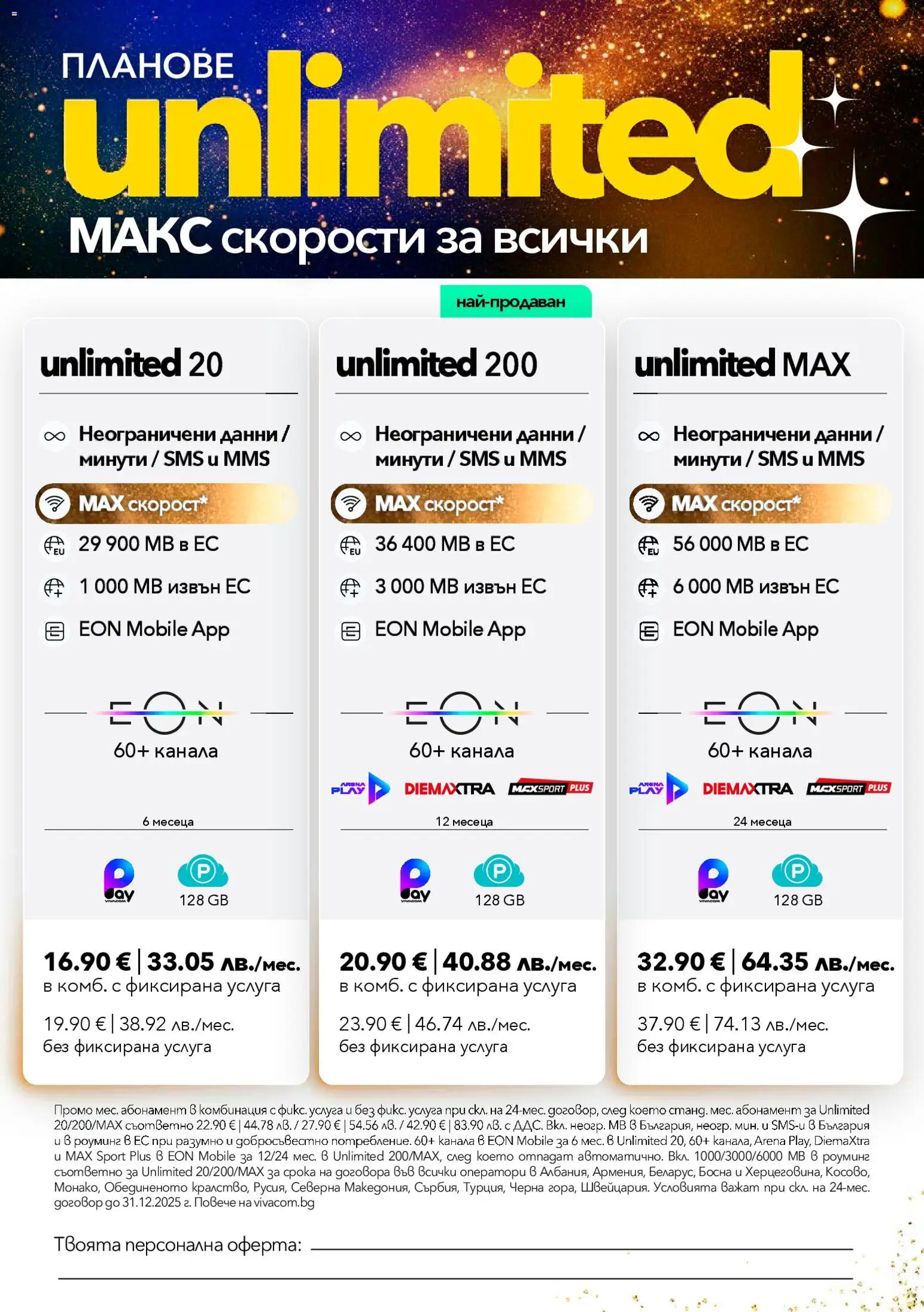 {H1} | Страница: 3