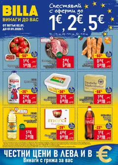 Преглед на Билла - Седмична брошура - Офертите са валидни от 02.01.2026