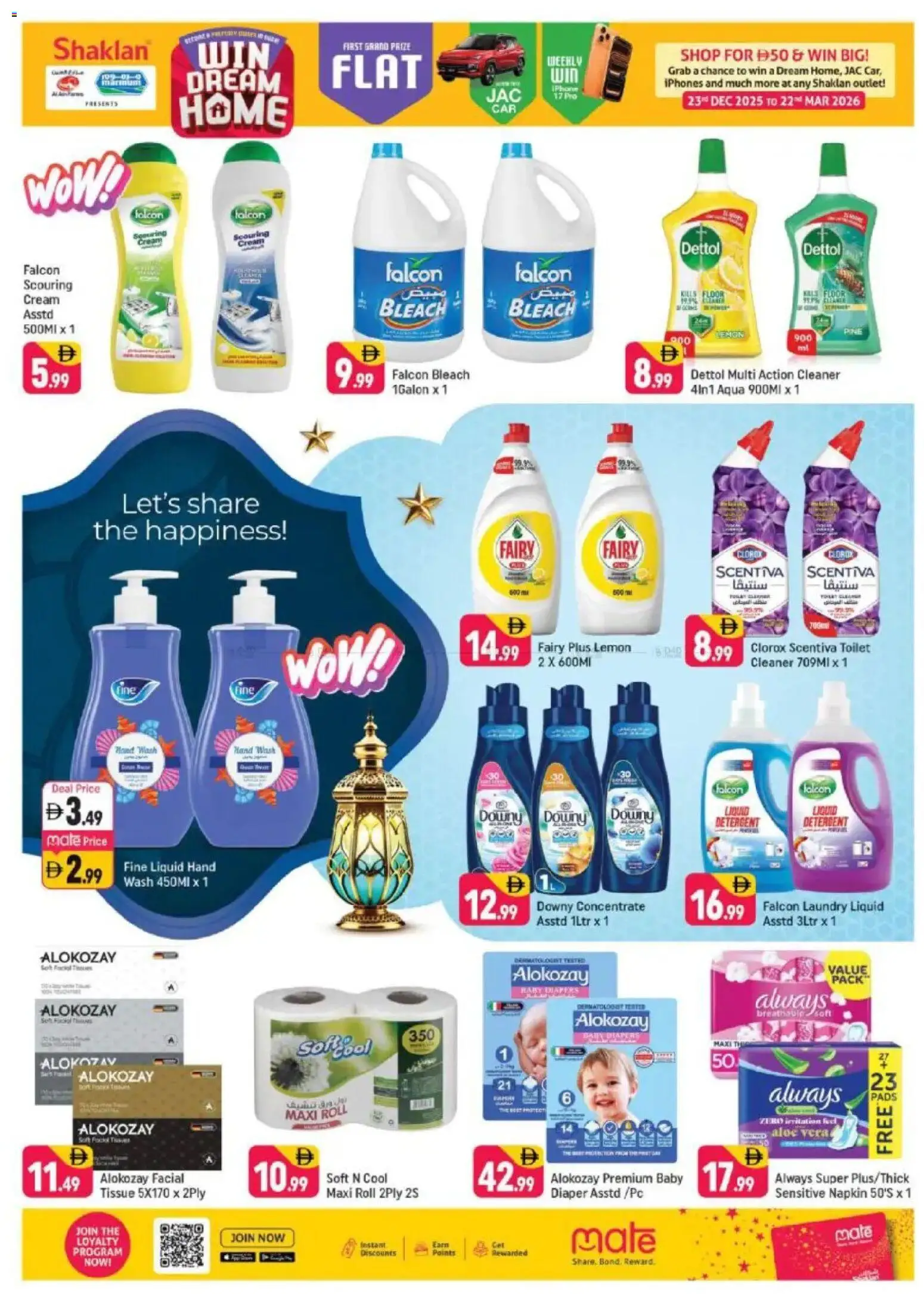 {H1} | Page: 9 | Products: Котлон, Badekåbe