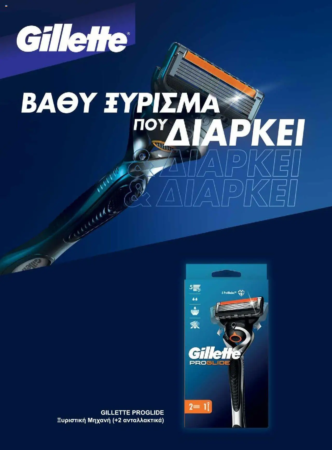  | Σελίδα: 13