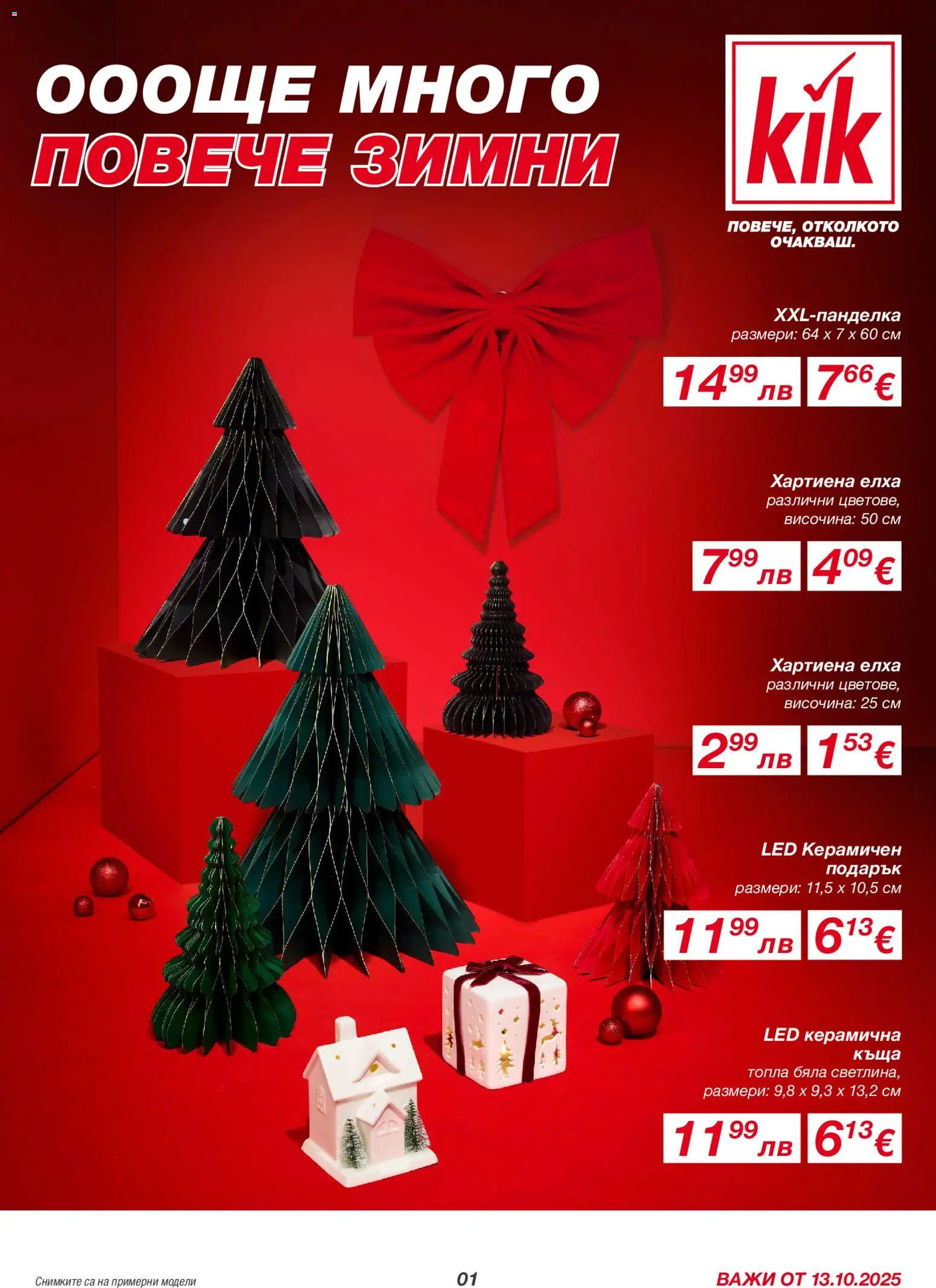 {H1} | Страница: 1