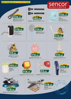 Preview of KM Trading -Eid mega saver valid from 05.03.2026 | Page: 18