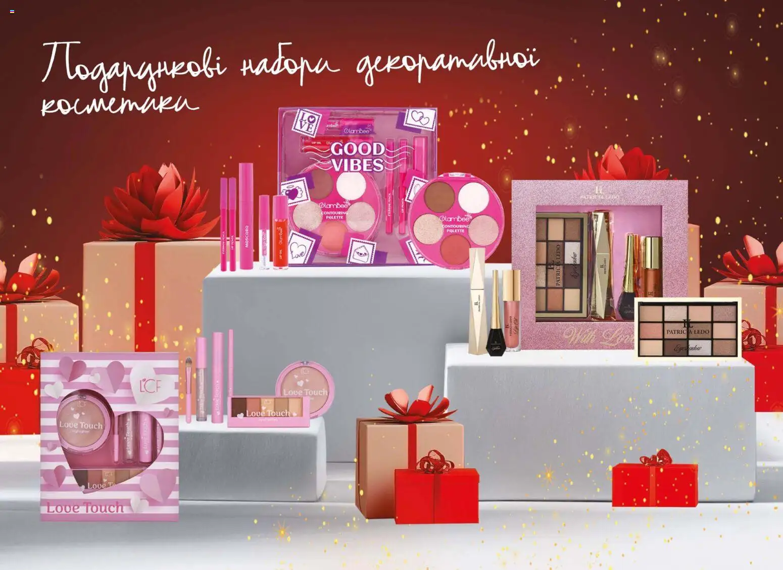 Eva Kаталог - дійснийкції з 18.12.2025 | Сторінка: 12