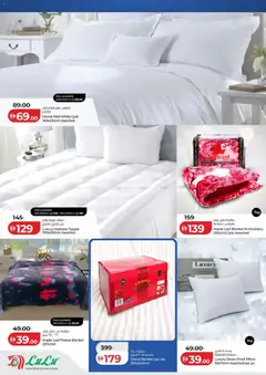 Preview of Lulu Hypermarket - Ahlan Ramadan Saver valid from 23.01.2026 | Page: 4