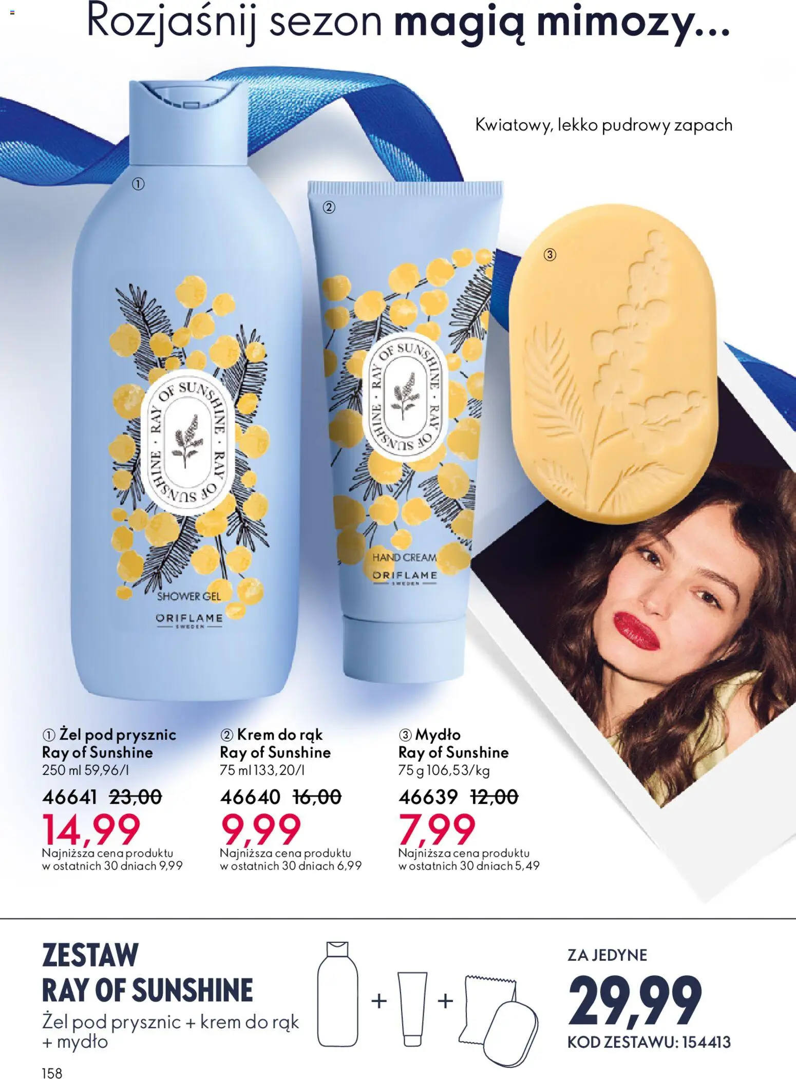 Oriflame Katalog 17 2025 od 03.12.2025 | Strona: 158 | Produkty: Prysznic, Mydło, Żel pod prysznic, Krem