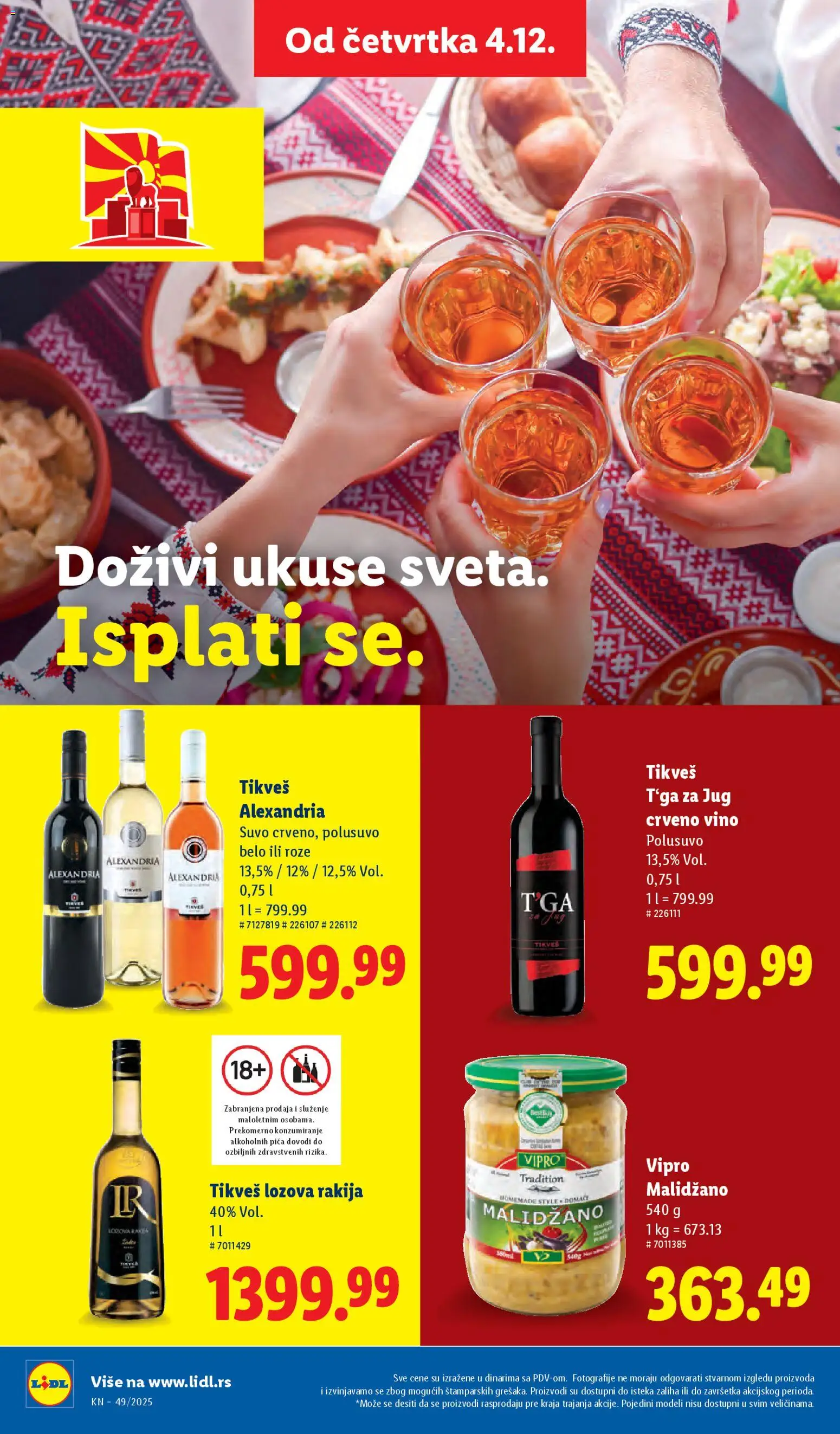 Lidl katalog - važi od 04.12.2025 | Strana: 40