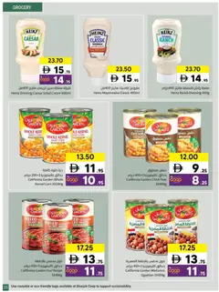Preview of Sharjah Co-operative Society - Offers valid from 16.03.2026 | Page: 35 | Products: Котлон, Viski